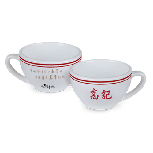 高記港式茶餐廳杯 (每隻)